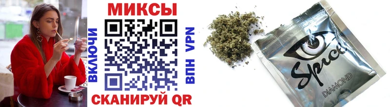 БУТИРАТ BDO  Спасск-Дальний 