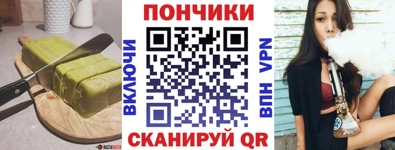 Еда ТГК марихуана  где продают наркотики  Спасск-Дальний 