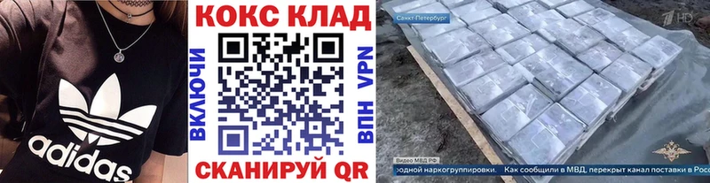 купить наркотик  Спасск-Дальний  Cocaine Эквадор 