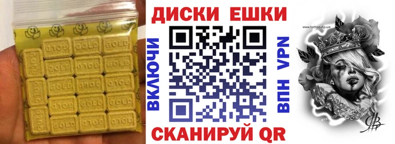 Ecstasy louis Vuitton  Спасск-Дальний 