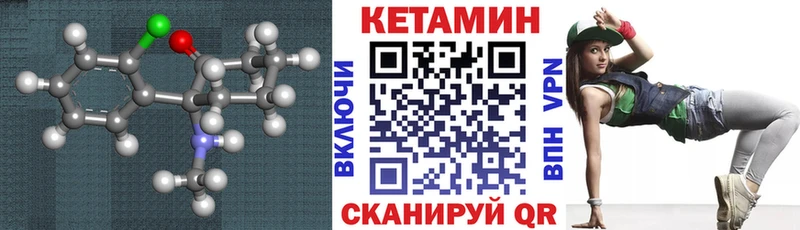 мега рабочий сайт  что такое   Спасск-Дальний  Кетамин ketamine 