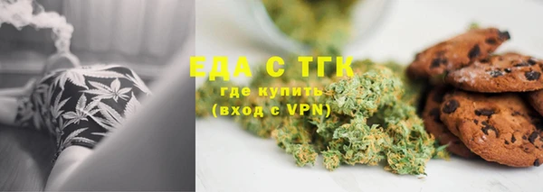 соль ск Армянск
