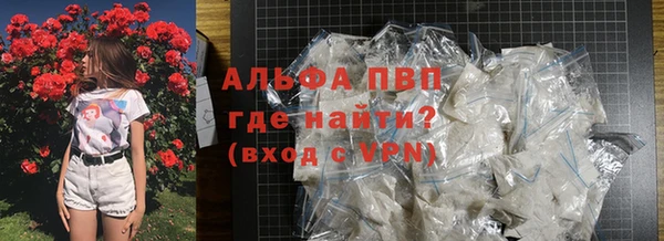 а пвп мука Аркадак