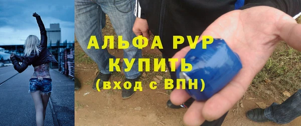 а пвп мука Аркадак