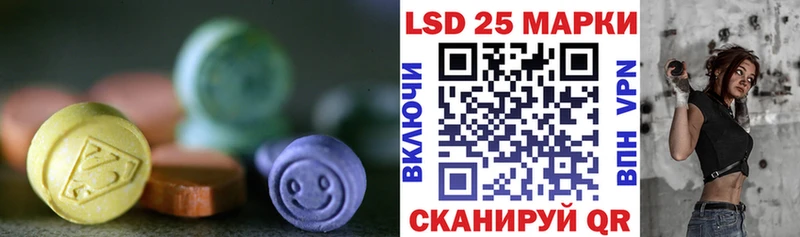 LSD-25 экстази ecstasy  Спасск-Дальний 
