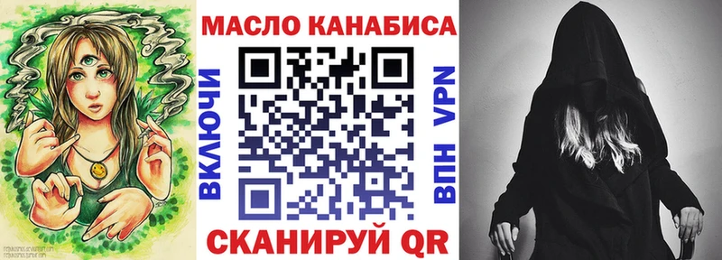 ТГК гашишное масло  купить   Спасск-Дальний 
