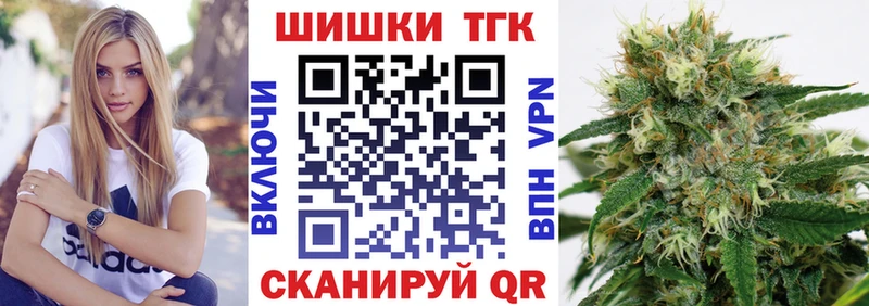 где купить наркотик  Спасск-Дальний  Канабис MAZAR 